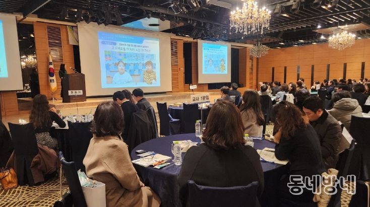 대구달성교육지원청, 학생주도수업 혁신 사례