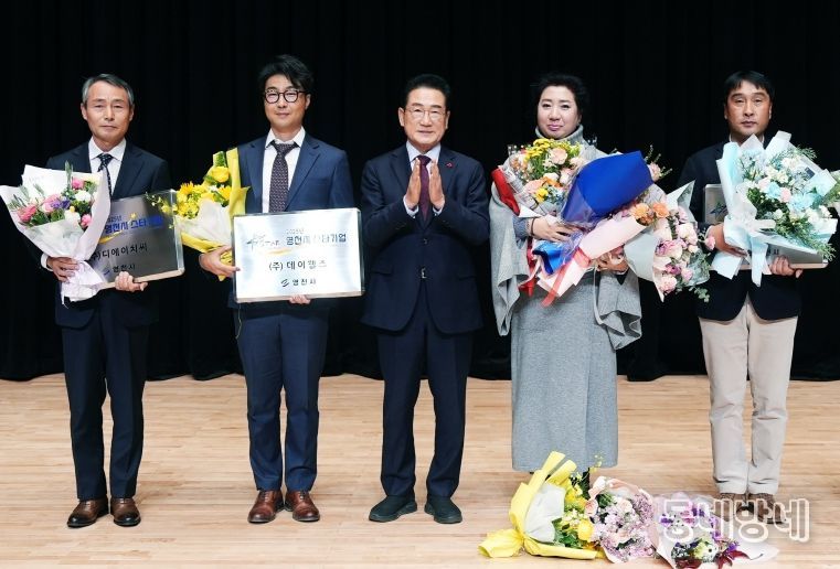 영천시 Pre-스타기업, 스타기업에 선정된 기업 대표 단체 기념촬영