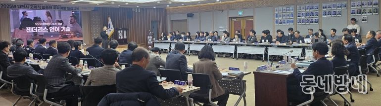 영천시는 지난 2일 시장을 포함한 5급 이상 고위직 공무원 64여 명을 대상으로 ‘2025년 폭력예방 통합교육’을 실시했다.