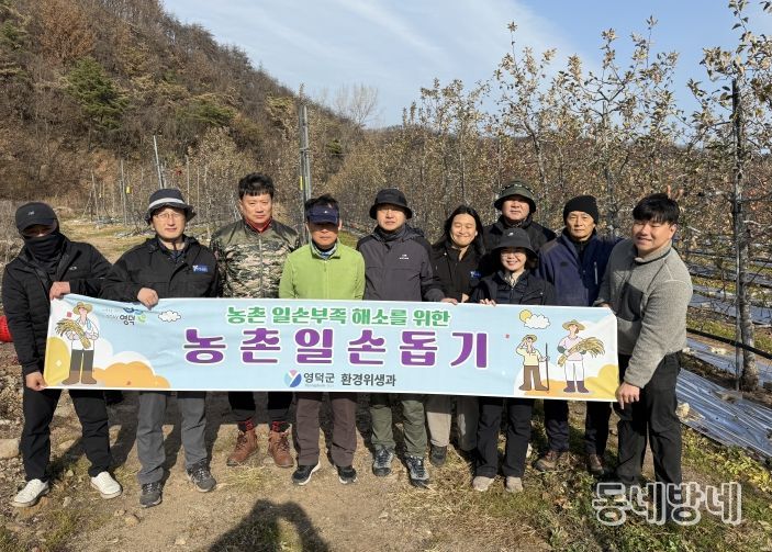 환경위생과 농촌봉사활동 사진