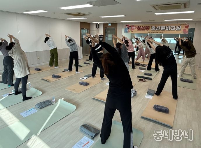 ‘행복플러스 출산준비교실’