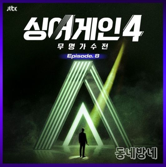 자료제공 - 뮤직팜엔터테인먼트