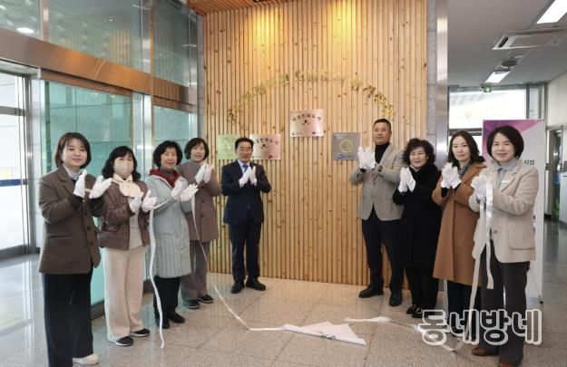 진천군, 2026~2030 여성친화도시 지정 현판식 개최