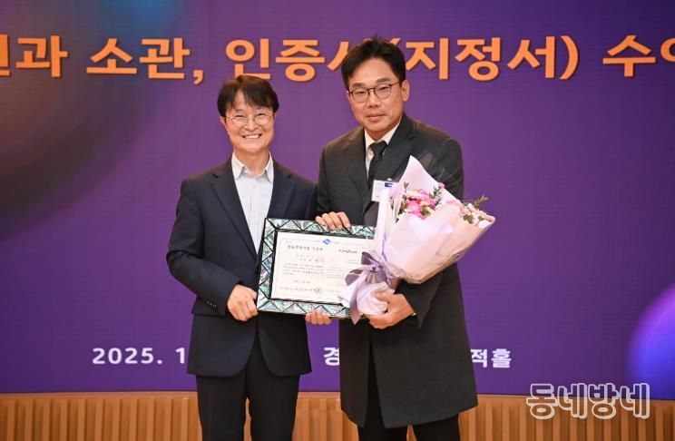 경북 고령군, ㈜삼진 경상북도 향토뿌리기업 신규 지정