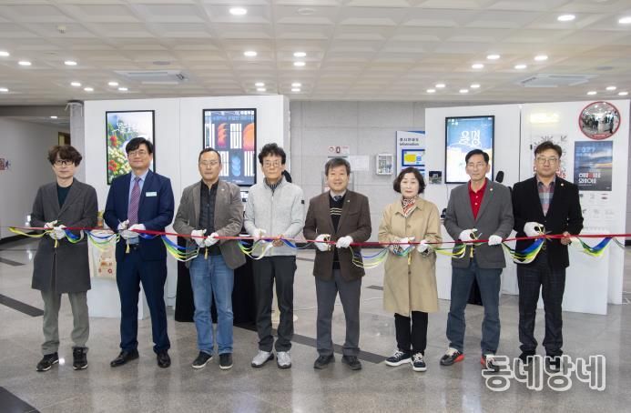 울릉도, 디자인으로 미래를 열다! ‘울릉올랭展-디자인 울릉 탐구생활’ 성황리에 개최