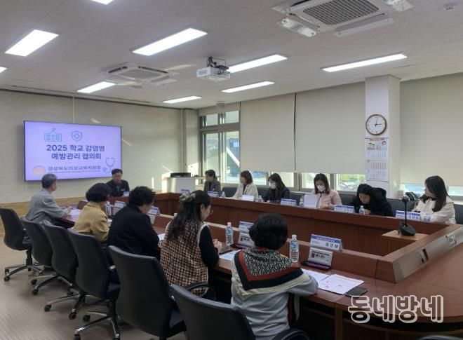 동절기 학생 건강을 위한 감염병 예방 협력체계 강화