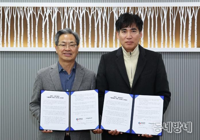 영양군-동화기업, 산불 피해목에 ‘새 생명’ 불어넣다.