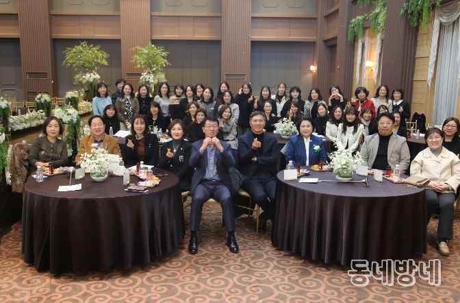 어린이집연합회 국공립분과 총회 및 송년회