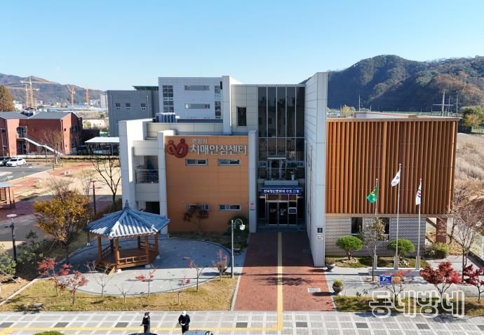 안동시, 통합 마음건강체계 구축으로 시민 삶의 질 높이다