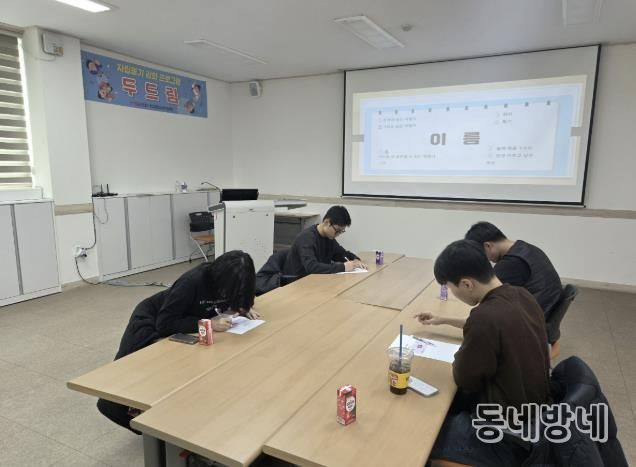 문경시학교밖청소년지원센터, 두드림 프로그램 운영