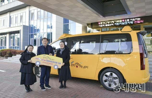문경시, ‘다함께돌봄센터 1호점’에 어린이 보호차량 전달
