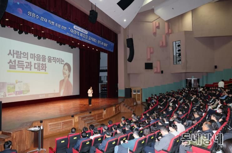 의성군, 12월 정례조회 개최