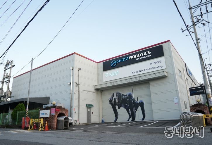 구미국방벤처센터 협약기업인 ㈜케이알엠