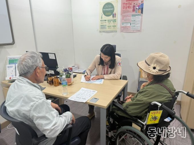 영주적십자병원, 희망진료센터