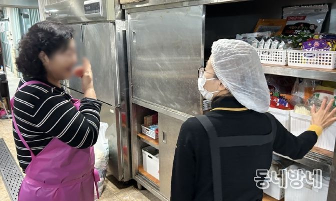 '외식업소 클린UP 주방정리수납 컨설팅 지원사업'