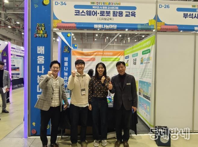 미래 교육을 여는 디지털‧SW-AI 교육 혁신의 허브!