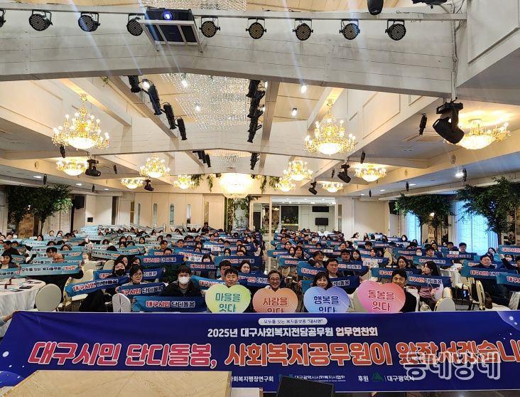 ‘지역사회 통합돌봄’ 추진 의지 표명