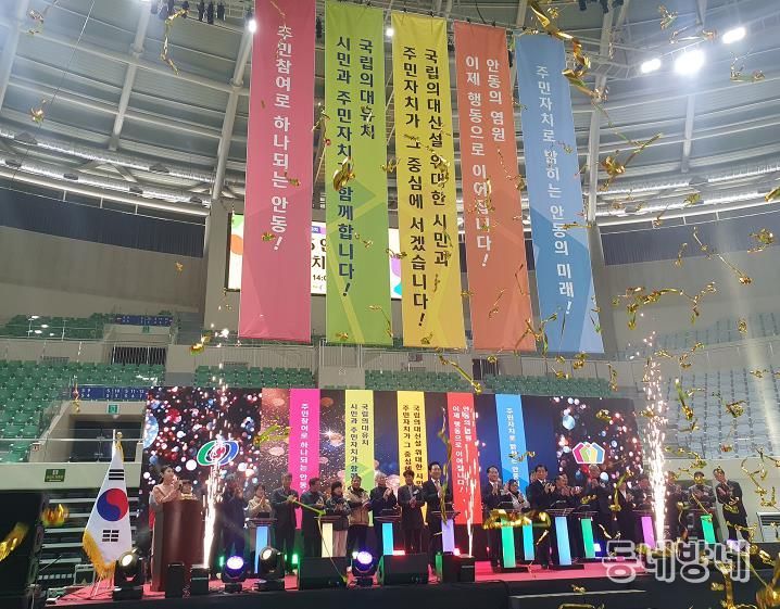 경북 국립의대 유치에 안동 지역사회 한뜻