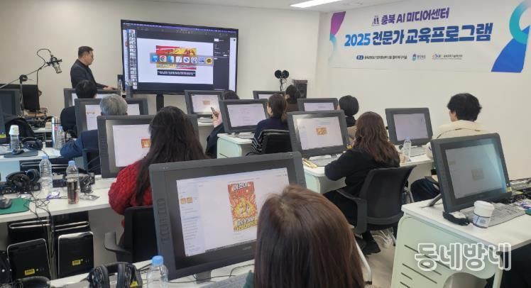 충북AI미디어센터 협력, AI활용 교육 운영