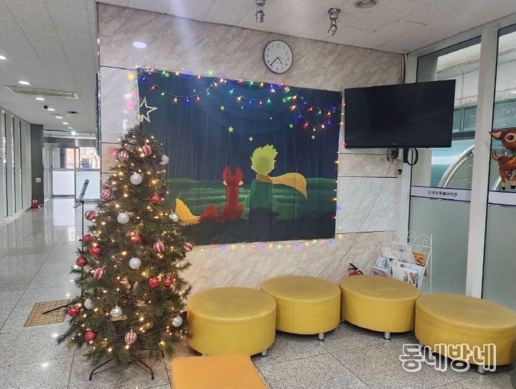 크리스마스 장식으로 학습환경 개선