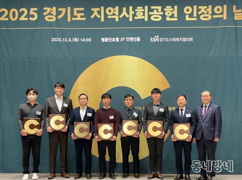 광명도시공사, 지역사회공헌 인정제 6년 연속 인정기관 선정