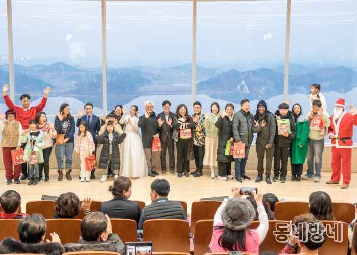 지난 2023년 애기봉에서 열린 크리스마스 트리 점등식 행사