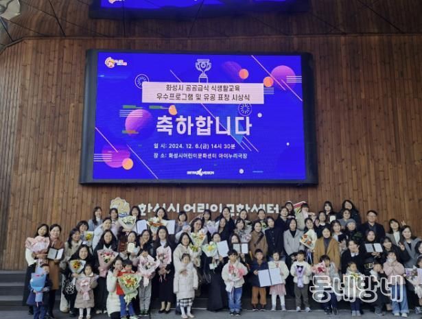 2025 공공급식 식생활교육 성과 보고회 단체 사진