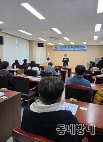 의성교육지원청, ‘초등교사가 들려주는 독도 교육의 이론과 실제’ 특강 운영