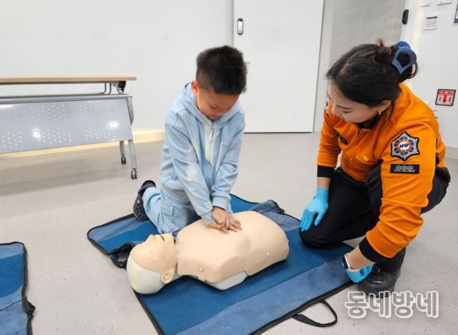 울진군 남부청소년방과후아카데미, 소방·응급처치 안전교육