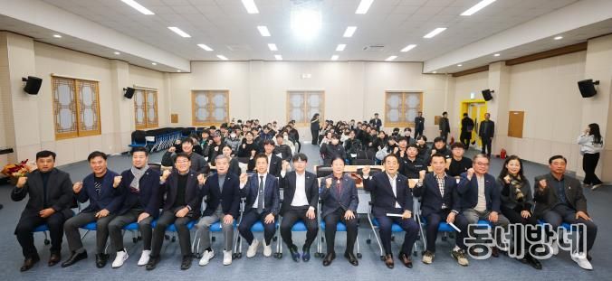 성주군4-H연합회, 2025년 연말총회 및 68대 임원선출