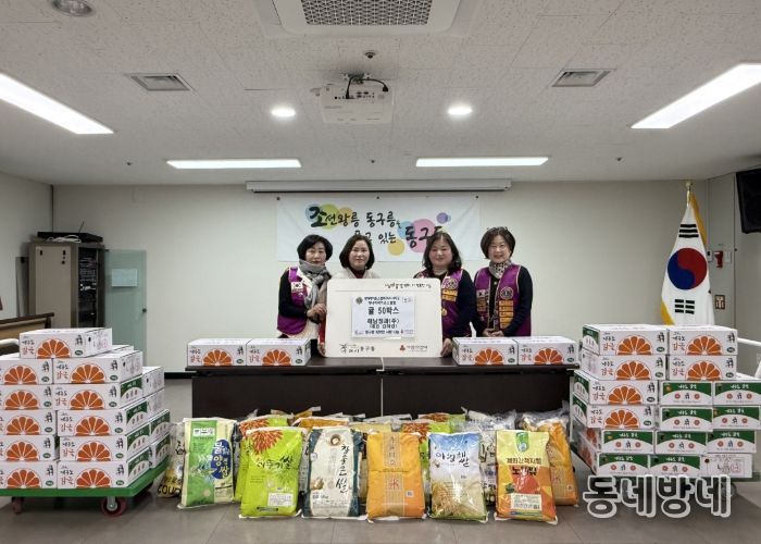 해남청과(주), 구리시 동구동 취약계층에 귤 50박스 전달