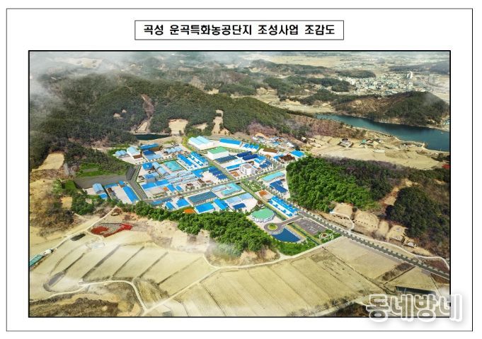 곡성 운곡특화농공단지 조감도