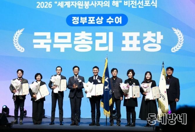 5일 오후 2시부터 고양 킨텍스 제2전시관에서 열린 2025년 전국자원봉사자대회에서 안양시가 국무총리 표창을 받고 기념사진을 찍고 있다.