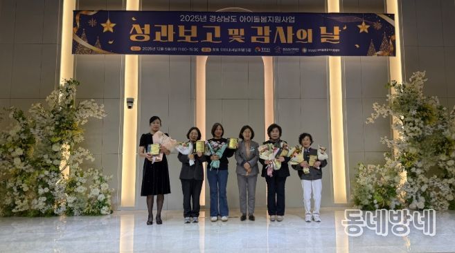 성과보고및감사의날