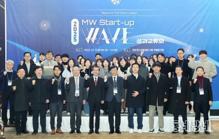 5일 라도무스아트센터에서 열린 서구 청년창업지원센터 성과공유회 현장