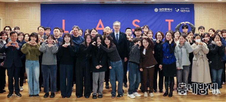 2025 대전시소 퍼블릭이즈 3개팀 결과 발표