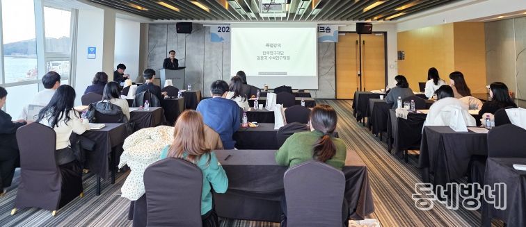 ‘2025년 국립대학육성사업 경남권역 워크숍’