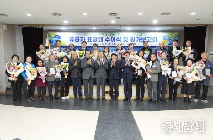 2025 음성명작페스티벌·제44회 설성문화제 유공자 표창 수여식·평가보고회 개최