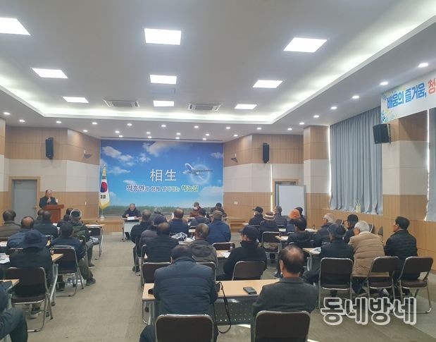 대한노인회 의흥면분회 정기 총회 개최