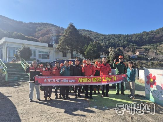 통영시, ‘사랑의 땔감나누기’로 취약계층 겨울나기 지원 강화