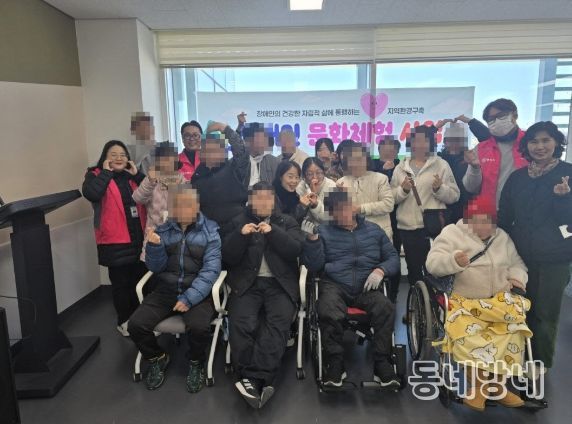 통영시지역사회보장협의체 장애인분과 문화체험 실시