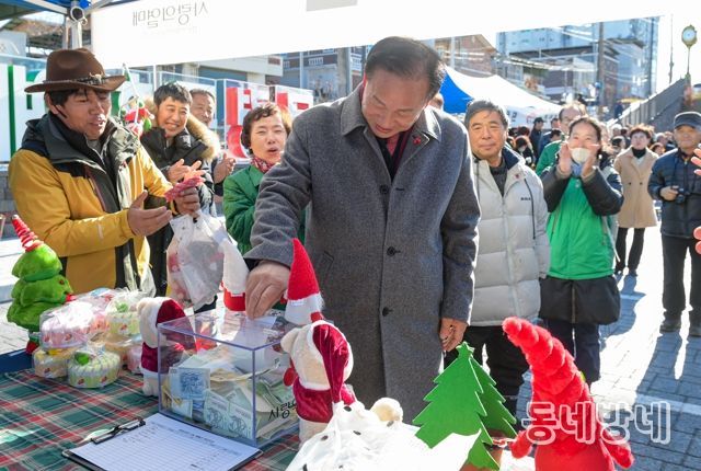 문경시, 희망2026나눔캠페인 현장 모금 행사 열어