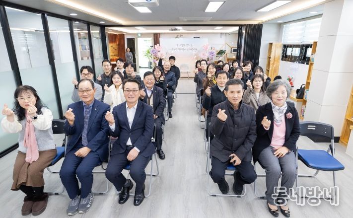 부산 북구청소년상담복지센터, 올 한 해 성과보고회 열어