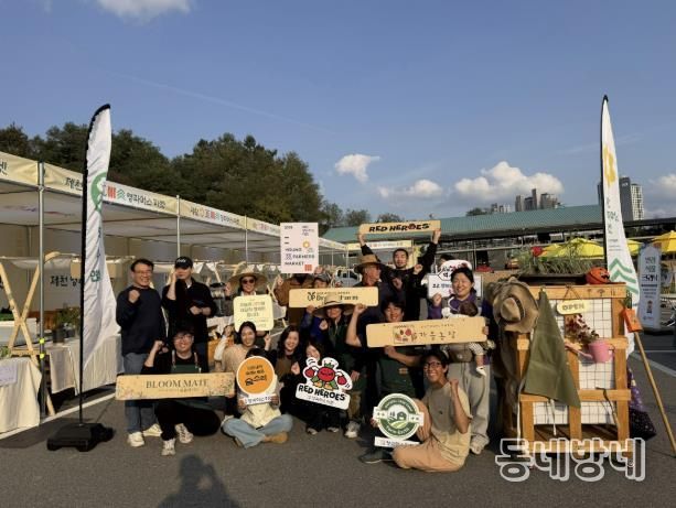 영파머스마켓 사진