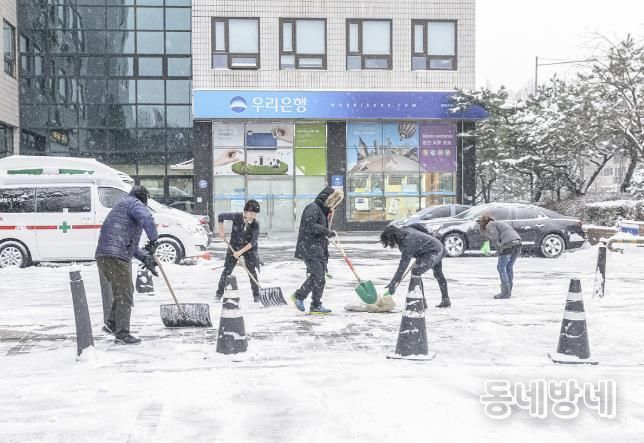 양천구, 내 점포 앞 눈 치우고 있는 모습