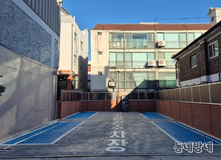 마을주차장 조성 후 모습