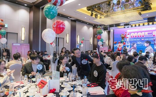 '아이플러스 이어드림' 5차, 로맨틱한 연말 선물