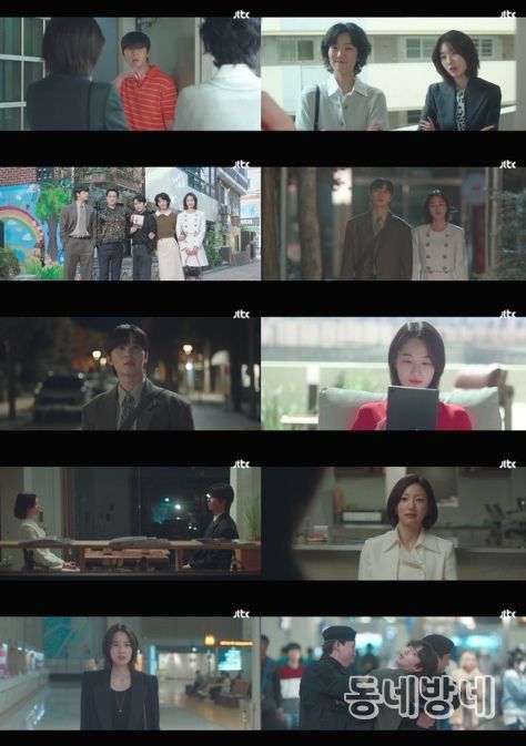 사진 제공: JTBC 토일드라마 <경도를 기다리며> 영상 캡처