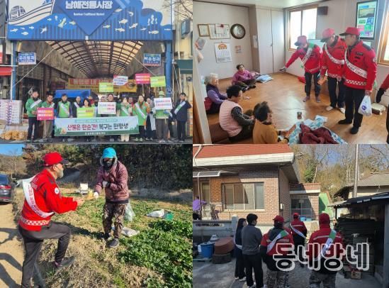 남해군, ‘찾아가는 산불 예방 캠페인’ 전개