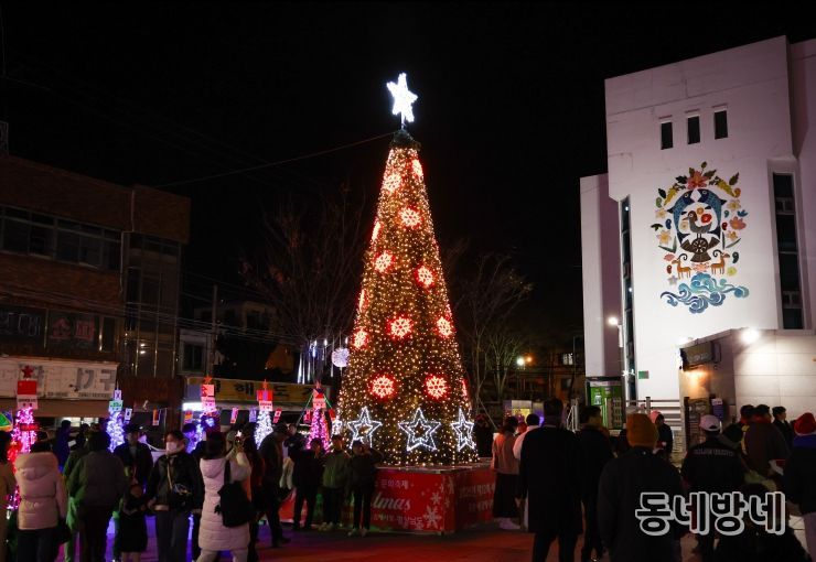 제12회 세계크리스마스 문화축제 ‘점등식’